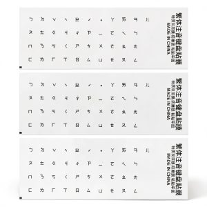 Pavo Keyboard Stickers Chinese English PVC Clear Black-0