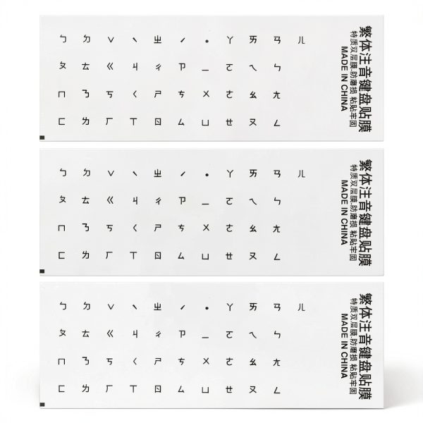 Pavo Keyboard Stickers Chinese English PVC Clear Black-0