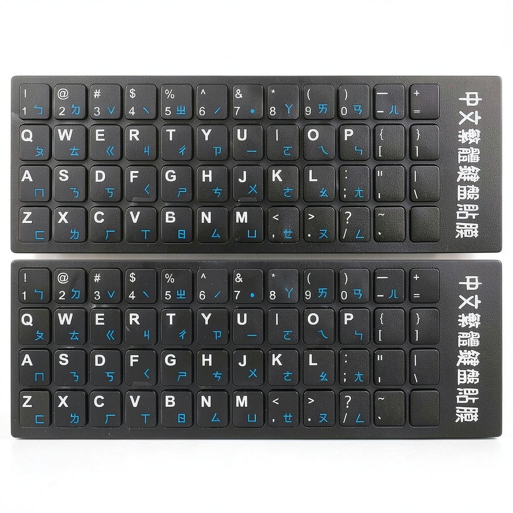 Pavo keyboard stickers applied to a laptop keyboard showing clear lettering
