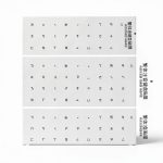Pavo Keyboard Sticker Replacement Keys Language Learning-0