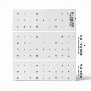 Pavo Keyboard Sticker Replacement Keys Language Learning-0