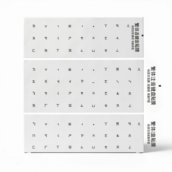 Pavo Keyboard Sticker Replacement Keys Language Learning-0