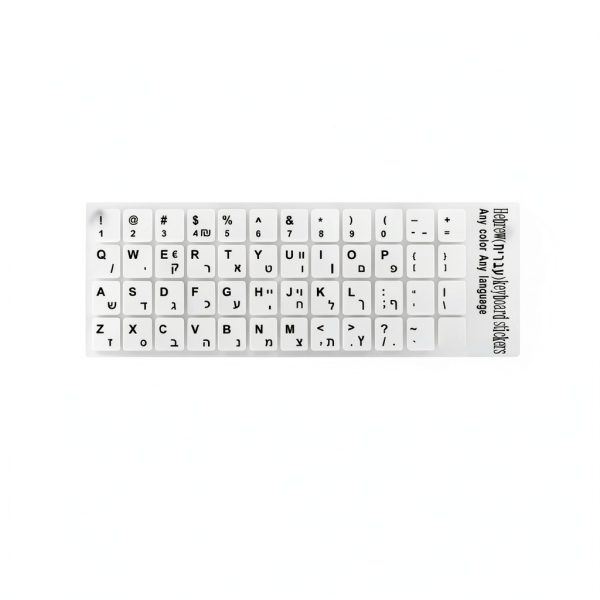 Hebrew Keyboard Stickers PVC Material Easy Install Computers-2