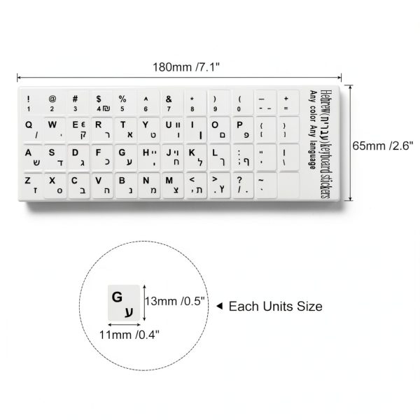 Hebrew Keyboard Stickers PVC Material Easy Install Computers-1