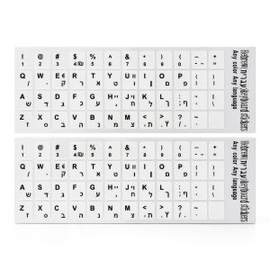 Hebrew Keyboard Stickers PVC Material Easy Install Computers-0